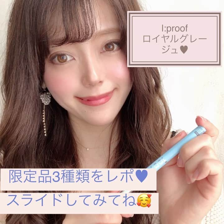 山田あかりのインスタグラム