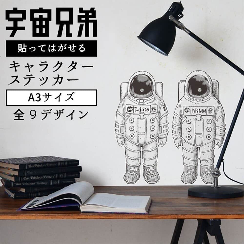 小山宙哉さんのインスタグラム写真 小山宙哉instagram 宇宙兄弟 をお部屋に貼ろう 宇宙兄弟のウォールステッカーを販売します 宇宙兄弟と壁紙屋本舗 とのコラボ壁紙です あなたのお部屋に ムッタやヒビトが見た月の風景を 好きなシーンを思う存分お