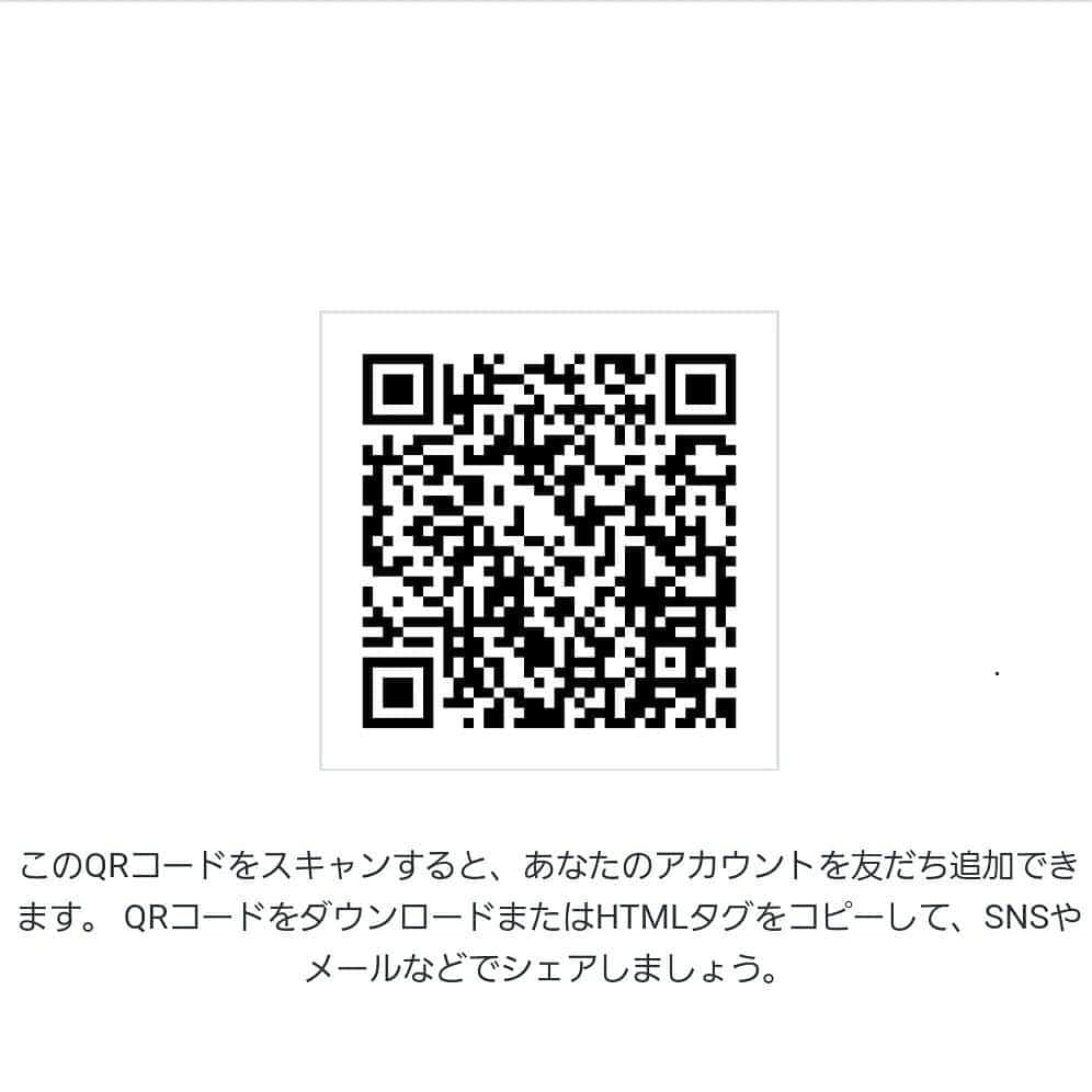 Erika Yamaguchiさんのインスタグラム写真 - (Erika YamaguchiInstagram)「【プレゼント当選者発表&第2回の企画は！？】 大熊さーん！ 当選しました❤おめでとうございます💃 私のオススメreebokウェアとプロテインお渡しさせていただきますね😄🐾 @bcore_tokyostudio  プレゼント企画がどんどんスタートしてます^^ 第2回明日からスタートです！ (是非皆で自粛を乗り越えよう企画！シェア大歓迎❤) 私が自宅でトレーニングした物を真似してやれるかチャレンジしてみよう！ 私からの美コアチャレンジポーズお題出していくから皆やってみてね😉 撮った動画や写真に必ず  #山口絵里加 #美コア  #おうちで動こう @bcore_tokyostudio  を必ずつけて皆でトレーニング投稿してね！  美コア東京スタジオの会員様 (オンラインやスタジオグループレッスンやパーソナルトレーニング受講者対象)又は 美コアLINE公式アカウント登録者様 になると当選確率がかなりあがるみたいだよ😉 ※一番最後のバーコードは美コアLINE公式アカウントだよ💃 【新着ご案内🆕】 4月18日1600～1730 東京最大のヨガ&ライフスタイル オーガニックライフ東京2020 皆で体力づくり、免疫アップの基礎をマスターしましょう！ お申し込みはこちら @organiclifetokyo  美コア東京スタジオ会員様へ ｵﾝﾗｲﾝlessonに全てなってます！ID.🔑パスを貰っていつも通りスケジュール通りlesson待ってます❤  初🔰ﾃﾚﾋﾞ電話での無料ｵﾝﾗｲﾝﾄﾚｰﾆﾝｸﾞに慣れて頂くための無料lesson会開催日程 4月18日13時～美コアサーキットシェイプ(全身編) 4月21日1530～美コアサーキットシェイプ(お腹編) 4月25日1300～美コアサーキットシェイプ(太もも編)  全て予約、問い合わせ @bcore_tokyostudio 問い合わせフォームから宜しくお願いします😉  お陰様様で。😭 雑誌媒体、Web媒体掲載中 ハイライトチェックお願いします～！❤ @precious.jp #Precious @ellejapan #EllEonline @womenshealthjp #ウィメンズヘルス 📖👓 #美コア#体力づくり#免疫#免疫力 #インストラクター #パーソナルトレーナー  #美コア#美コアオンライン#自宅トレーニング#Bcore #山口絵里加 #細く締める #パーソナルトレーナー  #fitnessinstractor #diet #ダイエット#体幹 #体温上昇 #youtuber#美コア東京スタジオ #トレーニング#ヨガ#ピラティス #美コア東京スタジオ#Reebok #オンライントレーニング #stayhome #オーガニックライフ東京」4月15日 21時53分 - erika__yamaguchi