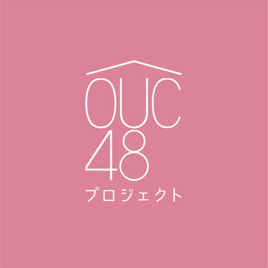 福岡聖菜さんのインスタグラム写真 - (福岡聖菜Instagram)「おうちで  #OUC48  なかなか皆さんと会える機会がない今、日々なにをすれば みなさんと楽しめるだろうかと考えています。  私達はひとりひとりだけど AKB48は大きなグループ。 だからこそ、みんなでできることはないかなぁと思ったり。  そんなみんなの願いを 『#OUC48 プロジェクト』として 始めよう！ということになりました  メンバーそれぞれが "お家でできること"を繋ぐ。 みんな同じことを考えていて こうしてプロジェクトにまとめてくれるメンバーやスタッフさんがいて。本当に幸せなことだなぁ…  ひとりひとりの力を繋いで もっともっと素敵なグループになれるように。  第一弾はみんなで 『365日の紙飛行機』  お家で楽しく録ったので みんなの素敵なところ、 よければ私もぜひ探してみてください〜  AKB48公式YouTubeにて公開中です☺️ * * *  #おうち時間　#stayhome  #AKB48 #365日の紙飛行機」4月15日 22時48分 - seina___ff