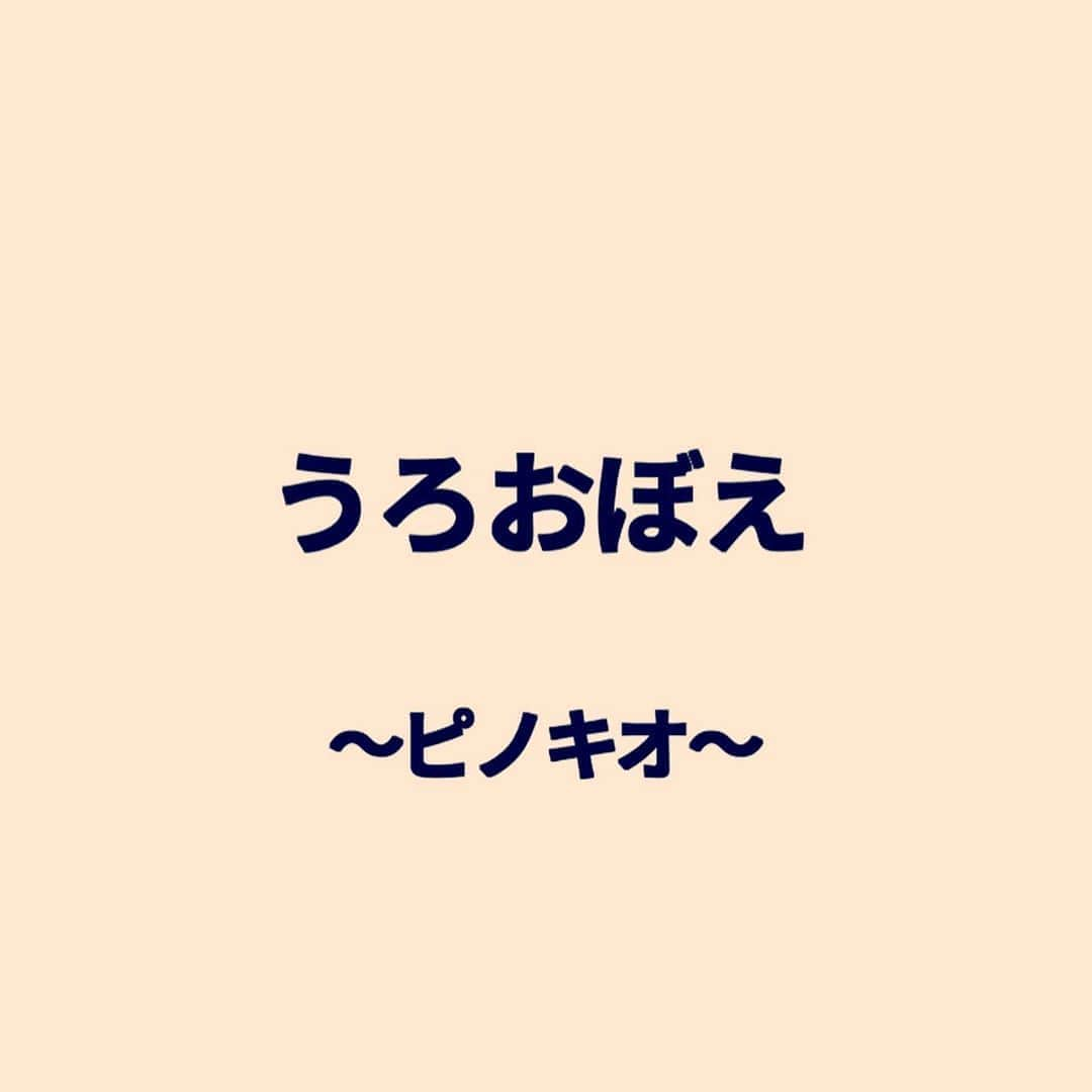 秋山寛貴さんのインスタグラム写真 - (秋山寛貴Instagram)「●うろおぼえ44 #ピノキオ #見ずに描いてみる #リボンついてた #リボンついてたどころじゃないほどデカいリボンついてた #うでや足四角い #しっかり木材感 #おしゃれさん #確認前「鼻を伸ばせる特技を親戚に披露中の甥っ子」  #ハナコ秋山うろおぼえ#絵#イラスト#落書き#ラクガキ#漫画#マンガ#ドローイング#illustration#manga#art#artwork#arthubfriends#おうち時間」4月15日 22時54分 - hanaconoakiyama