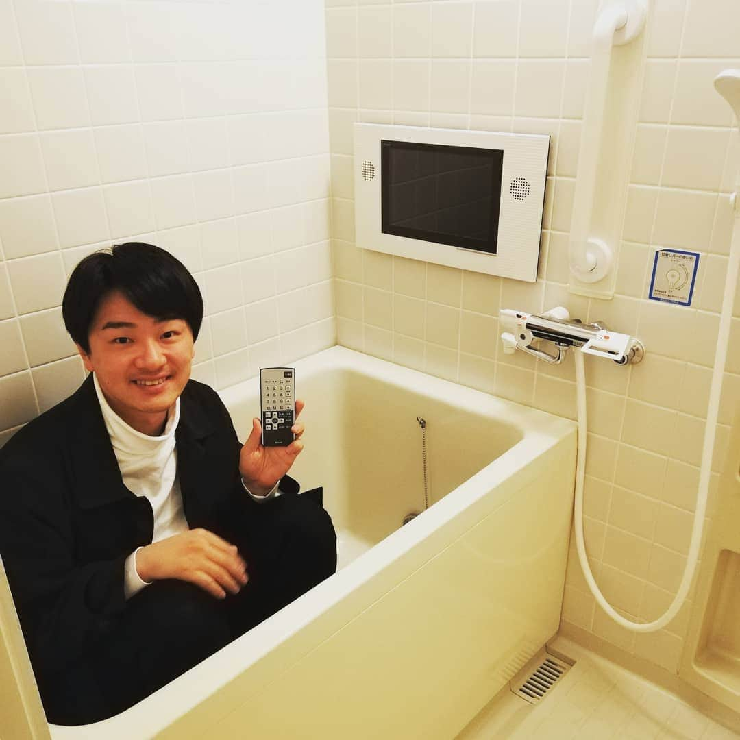 小川祐生のインスタグラム：「良き部屋  テレビ付きのお風呂。 使った事ないけどあったら絶対見るよね！  #良き部屋 #テレビ付きお風呂 #リモコンもちゃんと防水 #僕はすぐに逆上せるタイプなので使えないよ #引越し #新生活 #出世部屋 #楽しい部屋探し #宅地建物取引士 #宅建士芸人 #小川祐生 #誰でも気軽にご連絡を」