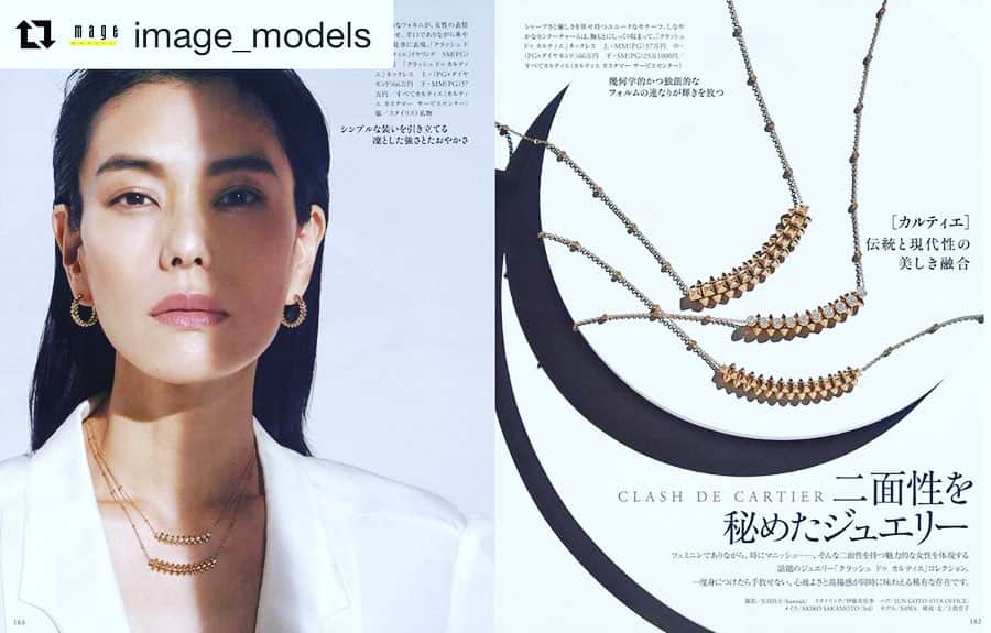 SAWAのインスタグラム：「《二面性を秘めたジュエリー》 クラッシュ・ドゥ・カルティが放つ伝統と現代性の美しき融合は、素肌も美しく演出してくれます。そのヒトがそれぞれに秘める個性までも表現してくれるもんだから、これまた不思議。  そっか〜どんなヒトもみんな 白と黒、静と動、ＳとＭ…など両極持ちあわせていて、その絶妙なブレンド加減で、そのヒトの個性や魅力も演出されている？の？かも？  急遽お休みになってから、気づけば１か月以上経過。。 我が家にとっては、誰一人、時間に追われることなく、同じ空間の中、自由に過ごせてる時間。  母ちゃんは、姉妹が一緒にままごとしたり、カルタしたり、勉強したり、制作したり、お料理したり、体操したり…と、２人で考えて楽しんで過ごしてくれているのを、基本見ているだけ〜。時々、要望があれば参戦という体制。後は、ひたすらの整理と断捨離。はかどる。はかどる。笑  チビのなりきり熱唱を見ながら、グッと笑いを堪えるのがツライくらい。ちょいとでも笑うと、へそ曲げ雷号泣なんだから。。 そんなこんなで、日に日に変動する状況の中  よく耳にしていた 《究極の時こそ本性が出る。》 《何事も捉え方１つで大きく変わる！》 ってこういうコトなのな〜！！ を、色々な場面で感じています。  そもそも凄くネガティブ思考だった母ちゃんなのに、目の前にブラックホールがいきなり出現しても、どんな状況になっても、その黒い波に飲まれるコトなく、自然に思考の転換できているのは、こりゃセルフコーチングのお陰だね。うふふふふ。  真夜中オンラインでTCS開講。講座中のエクササイズでは、とーってもウキウキするフィードバック貰えて、ご機嫌だい。笑  この自粛期間、なんだかTCSもMCSもオンライン受講が人気上昇中。  ご興味ある方は、DMもしくはTCSホームページをご覧くださいませ〜。 さてさて…こんな時間だ〜。 明日、子ども達と向き合うお題、何にしよっかな〜？ をイメージしながら眠りにつきたいと思います。  皆さんは、毎日どんな風に過ごされていますか？  今ある不安や恐れから少しでも解放され、どうか心穏やかな時間を過ごせますように…  おやすみなさい。  #家庭画報　 #大好きなクリエイターに囲まれて  #丁寧な仕事 #しあわせな時間  #いつもありがとう #いのちより大切な存在の未来のために  #Repost @image_models ・・・ SAWAが、家庭画報5月号に登場しています。  Ph:生田昌士 Sty:伊藤美佐季 H:JUN GOTO M:AKIKO SAKAMOTO  #image_models #imagetokyo#sawa#サワ#家庭画報」