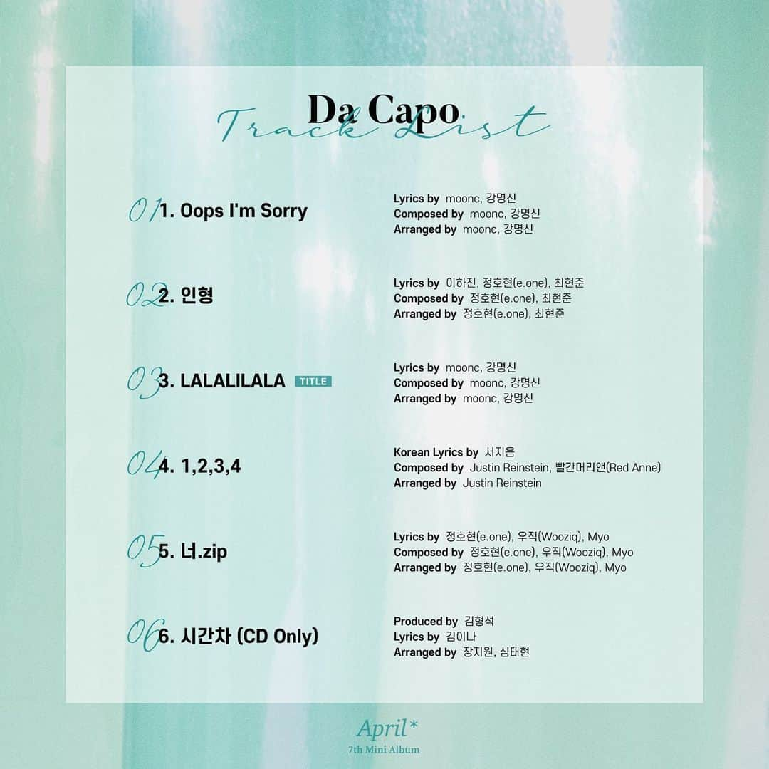 Aprilさんのインスタグラム写真 - (AprilInstagram)「. 에이프릴(APRIL) 7th Mini Album 'Da Capo' . TRACK LIST . #APRIL #에이프릴 #윤채경 #김채원 #이나은 #양예나 #레이첼 #이진솔 #Da_Capo #LALALILALA #APRIL_LALALILALA #APRIL_라라리라라 #APRIL_COMEBACK_200422」4月16日 0時00分 - official.april