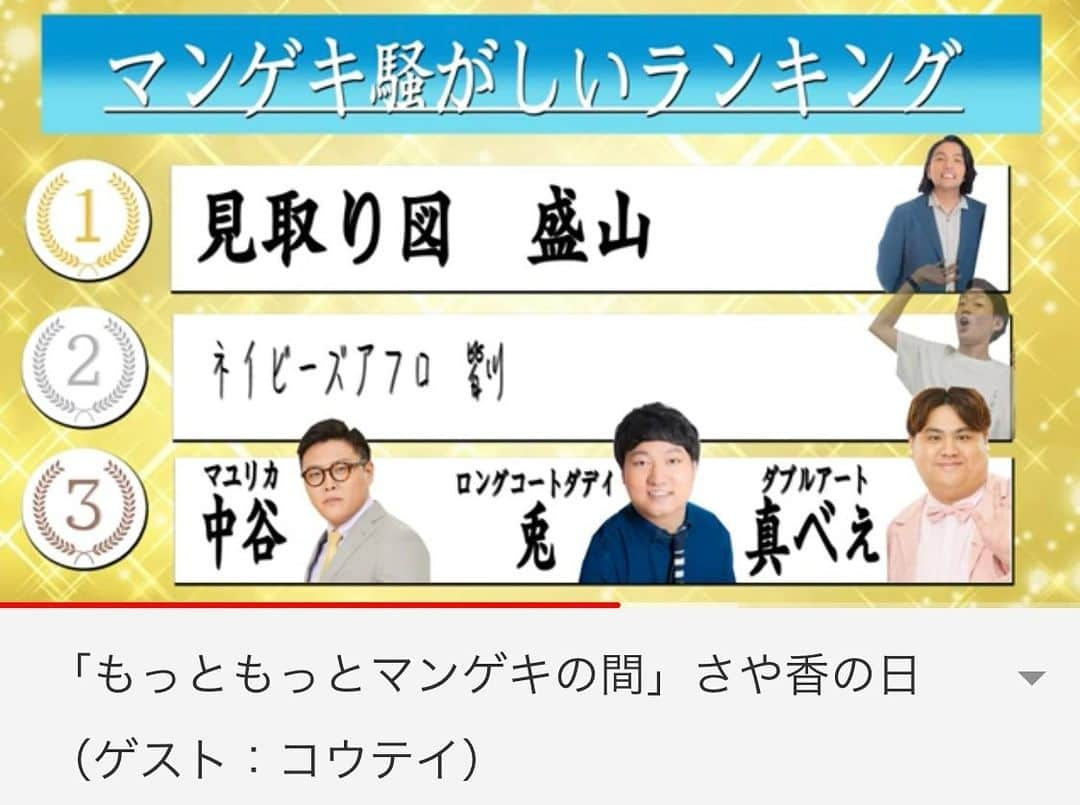 皆川勇気さんのインスタグラム写真 - (皆川勇気Instagram)「誰がや！！ ほんでなんで俺だけ手書きや！！！」4月16日 0時01分 - yuuki_minagawa