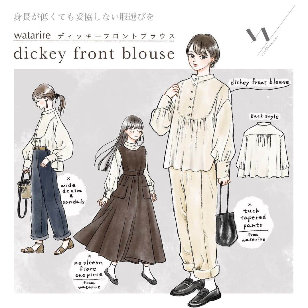 のインスタグラム：「【📯works】 watarireさん（ @watarire ）のアイテム、“ディッキーフロントブラウス”のイラストを描かせていただきました。 150cm前後の方が着ることを想定した理想の黄金比のデザインになっているそうです✨ 4/20(月)21:00から販売開始されます。 ぜひチェックしてみてください😊  https://www.teshioni.com/SHOP/253300/list.html  #fashion #fashionillustration #低身長コーデ　#低身長コーディネート」