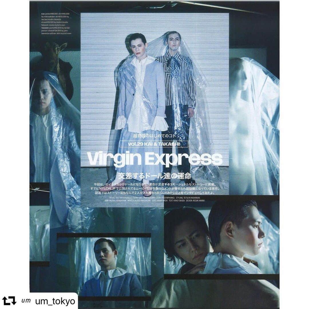 西村哲也のインスタグラム：「styled by me #repost @um_tokyo ・・・ NYLON  JAPAN  5月号 中頁「Virgin Express 交差するドール達の運命」 Photographer：伊藤元気 (symphonic) Stylist：西村哲也 (holy) Hair：Mizuho Hayashitani Make up：KOTO (UM) Artist：カイ、タカシ (超特急) #makeup #KOTO  #umtokyo #shooting #magazine #nylon #超特急」