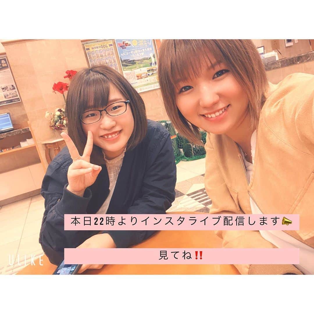 寺下智香（プロボウラー）のインスタグラム：「今夜22時より倉田萌プロとインスタライブ配信します✨ 是非見に来てください😊  #倉田萌プロ #インスタライブ #楽しみ」