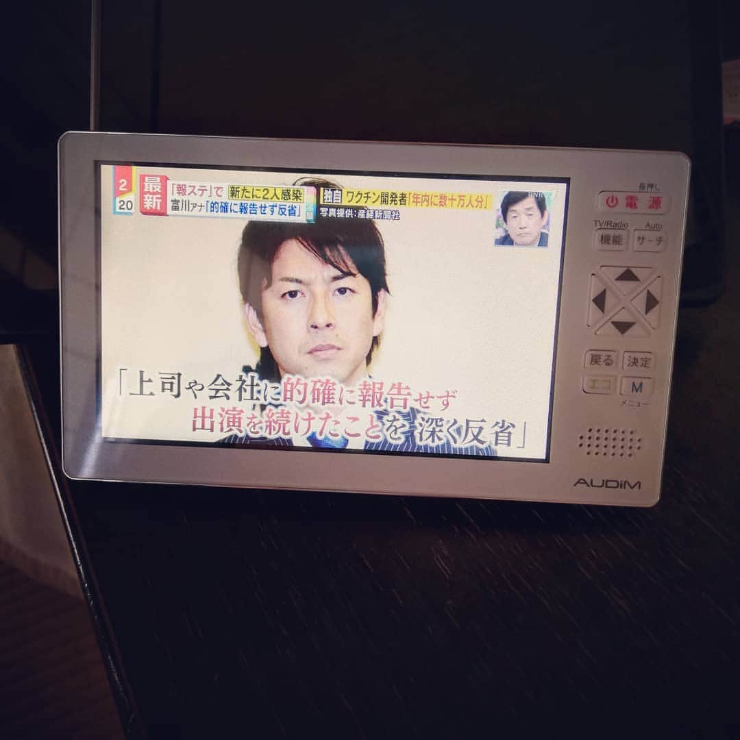 松本隆博のインスタグラム：「。 いやいやだから従業員の 貴方が謝るのが違和感なんよ。 責任者が説明すべきだと思う。」