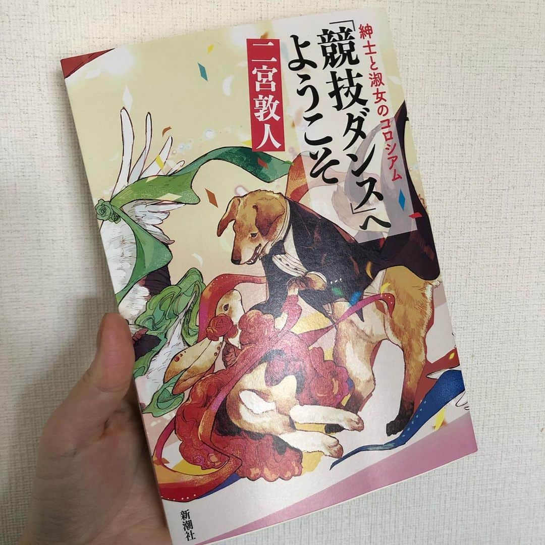 Superflyさんのインスタグラム写真 - (SuperflyInstagram)「いただいた本を読んでいる。 この期間にたくさん読めるといいなー。」4月16日 14時30分 - superfly_shiho