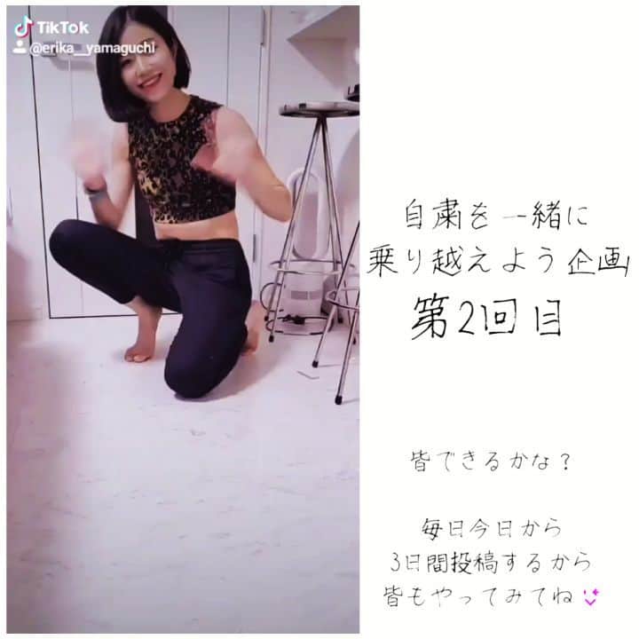 Erika Yamaguchiのグルメインスタ