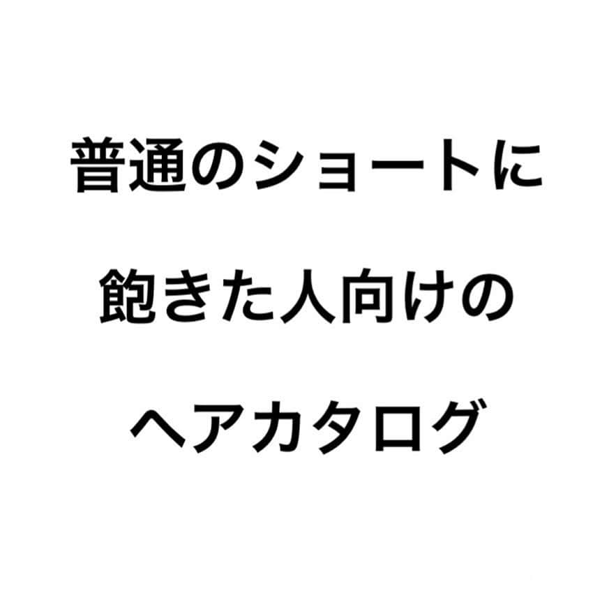 高沼達也のインスタグラム