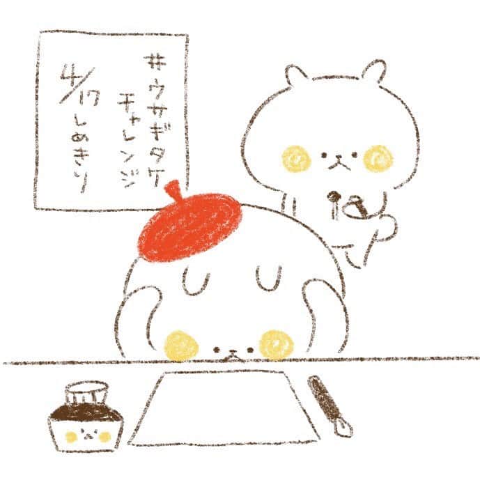 カモのインスタグラム
