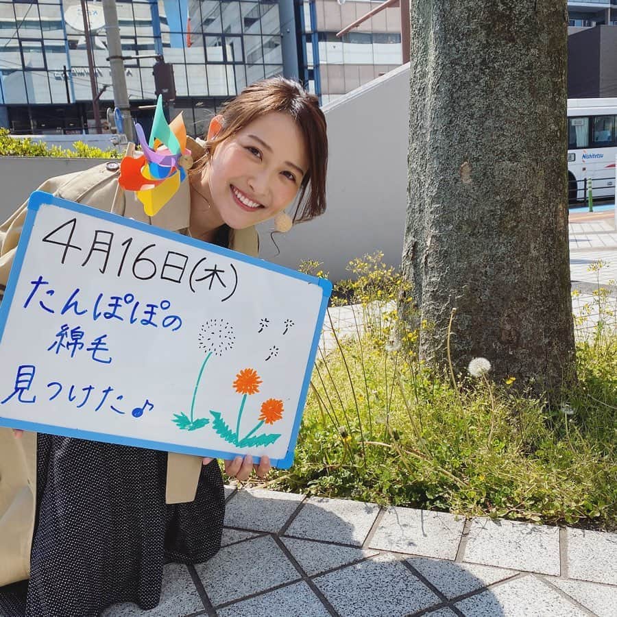 財津南美のインスタグラム