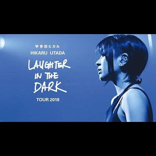 若林時英のインスタグラム：「Hikaru Utada Laughter in the Dark Tour 2018  宇多田ヒカルさん  こちらは映画ではありません。 宇多田ヒカルさんの2年前に幕張メッセでのライブ映像。自分はもう50回は観ています笑。大好きなライブなんです。  先ず、このライブは一曲目から最高です。「あなた」から始まるんですよ！初恋というアルバムの中で自分が大好きな曲から始まり、道、traveling、と続いていく、、、。想像しただけでも観たくなるんではないでしょうか。  途中のある映像が流れるのですが、これは笑いが止まりません。宇多田ヒカルさんがこんなことするの！？と思ってしまいますよ。  5月に新曲が出るみたいです！ 楽しみーーー！！！ この機会に宇多田ヒカルさんにどっぷり浸って下さい。 ※Netflixにしかありません。  是非！  #HikaruUtadaLaughterintheDark Tour2018 #おうち時間」