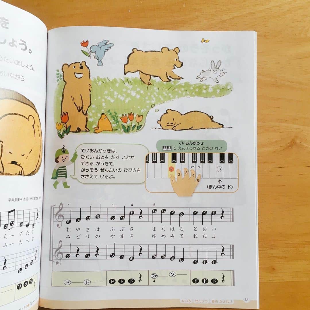 momoroさんのインスタグラム写真 - (momoroInstagram)「‪小学生の音楽2‬ ‪こぐまの二月の挿絵を担当しました。【教育芸術社】クマをかけて嬉しかったです🧸‬ #教科書#ももろ」4月16日 12時49分 - momoro6666