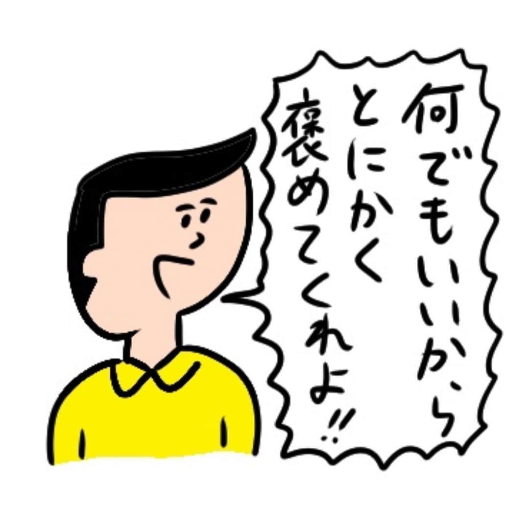 おほしんたろうさんのインスタグラム写真 - (おほしんたろうInstagram)「【LINEスタンプ案21〜30】 . だんだん数揃ってきました！ . たまに質問いただくんですが、リリース時期等々まだ完全に未定なので、気長にお待ちください！ . どれを採用するのかも未定です！ . #おほスタンプ#LINEスタンプ#スタンプ#イラスト#イラストレーター#イラストレーション」4月16日 12時57分 - ohoshintaro