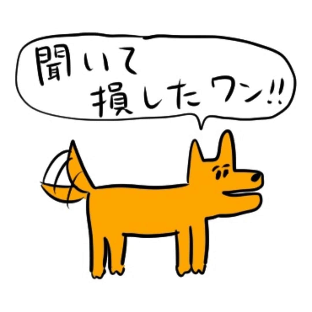 おほしんたろうさんのインスタグラム写真 - (おほしんたろうInstagram)「【LINEスタンプ案21〜30】 . だんだん数揃ってきました！ . たまに質問いただくんですが、リリース時期等々まだ完全に未定なので、気長にお待ちください！ . どれを採用するのかも未定です！ . #おほスタンプ#LINEスタンプ#スタンプ#イラスト#イラストレーター#イラストレーション」4月16日 12時57分 - ohoshintaro