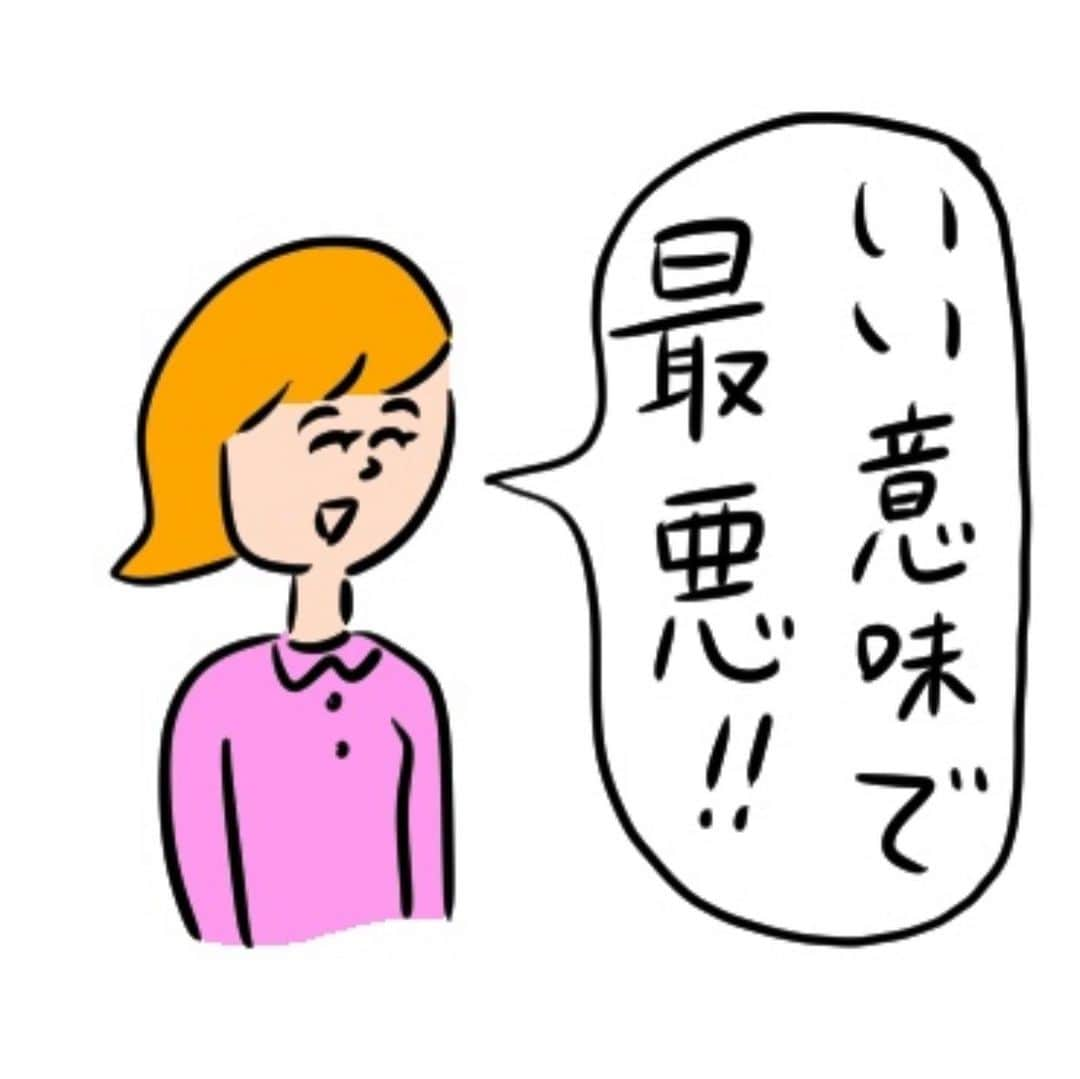 おほしんたろうさんのインスタグラム写真 - (おほしんたろうInstagram)「【LINEスタンプ案21〜30】 . だんだん数揃ってきました！ . たまに質問いただくんですが、リリース時期等々まだ完全に未定なので、気長にお待ちください！ . どれを採用するのかも未定です！ . #おほスタンプ#LINEスタンプ#スタンプ#イラスト#イラストレーター#イラストレーション」4月16日 12時57分 - ohoshintaro