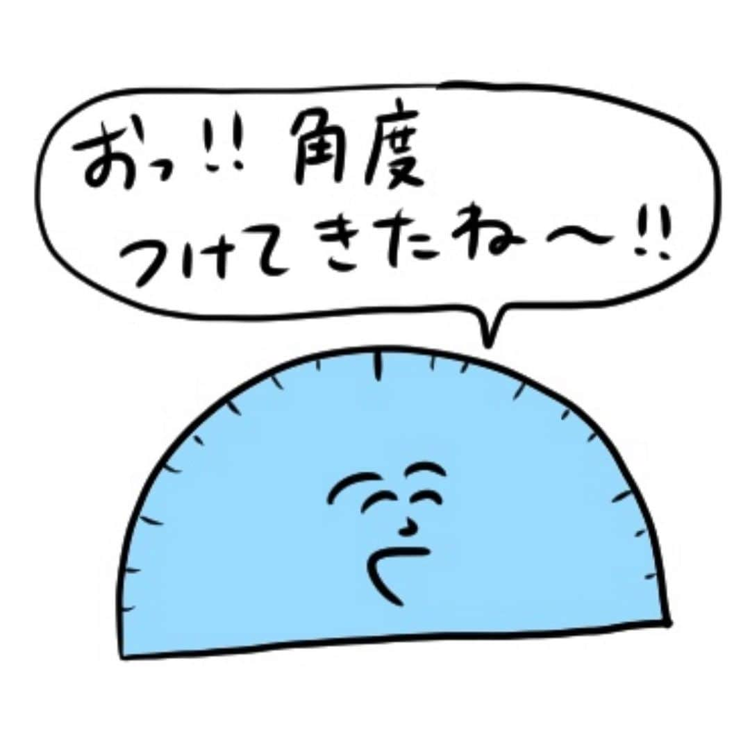 おほしんたろうさんのインスタグラム写真 - (おほしんたろうInstagram)「【LINEスタンプ案21〜30】 . だんだん数揃ってきました！ . たまに質問いただくんですが、リリース時期等々まだ完全に未定なので、気長にお待ちください！ . どれを採用するのかも未定です！ . #おほスタンプ#LINEスタンプ#スタンプ#イラスト#イラストレーター#イラストレーション」4月16日 12時57分 - ohoshintaro