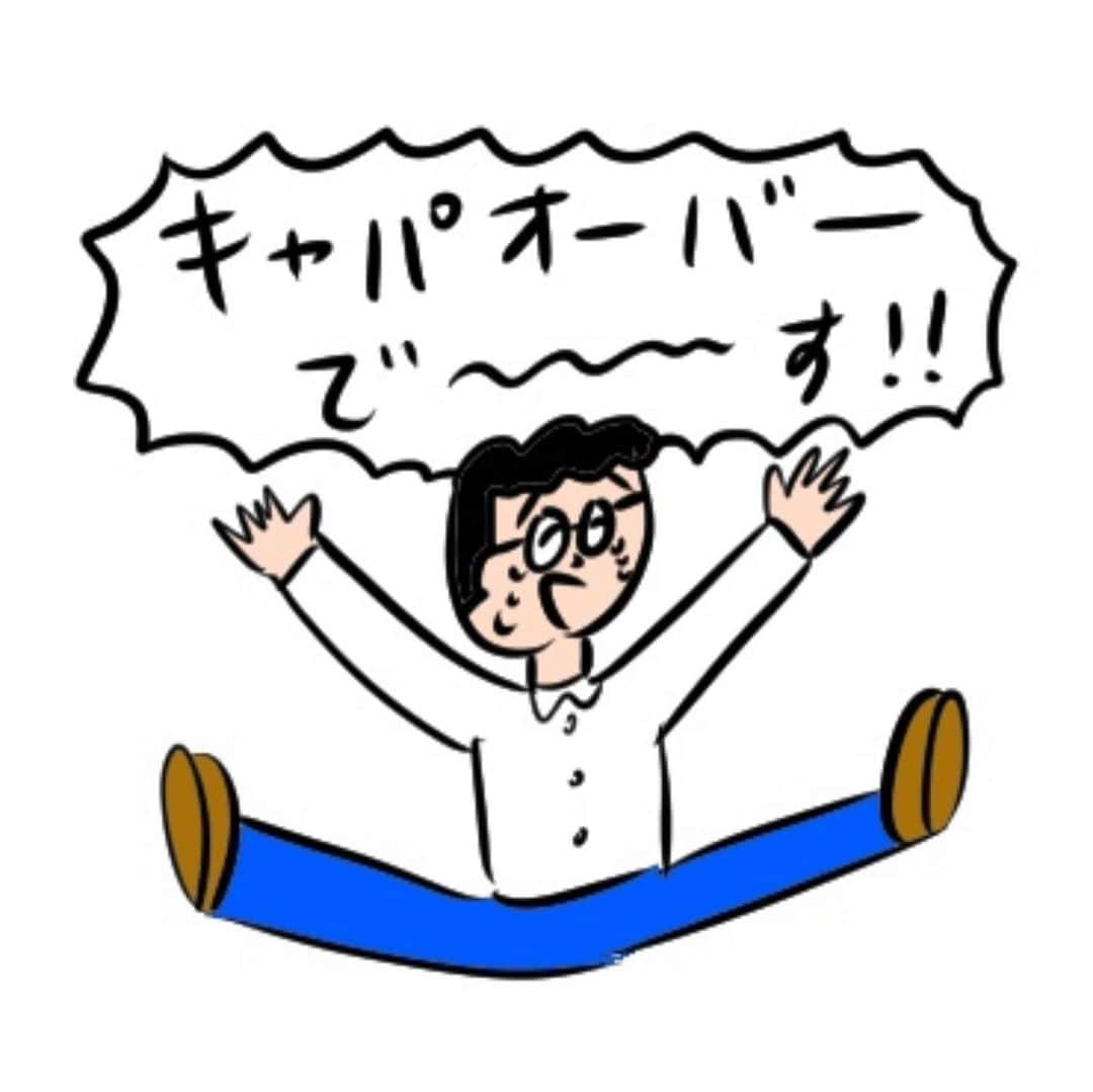 おほしんたろうさんのインスタグラム写真 - (おほしんたろうInstagram)「【LINEスタンプ案21〜30】 . だんだん数揃ってきました！ . たまに質問いただくんですが、リリース時期等々まだ完全に未定なので、気長にお待ちください！ . どれを採用するのかも未定です！ . #おほスタンプ#LINEスタンプ#スタンプ#イラスト#イラストレーター#イラストレーション」4月16日 12時57分 - ohoshintaro