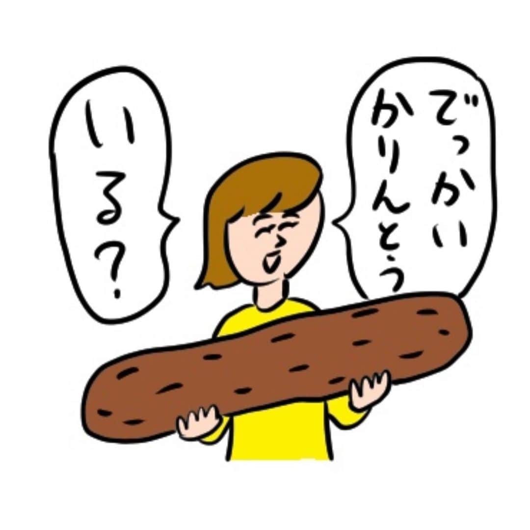 おほしんたろうさんのインスタグラム写真 - (おほしんたろうInstagram)「【LINEスタンプ案21〜30】 . だんだん数揃ってきました！ . たまに質問いただくんですが、リリース時期等々まだ完全に未定なので、気長にお待ちください！ . どれを採用するのかも未定です！ . #おほスタンプ#LINEスタンプ#スタンプ#イラスト#イラストレーター#イラストレーション」4月16日 12時57分 - ohoshintaro