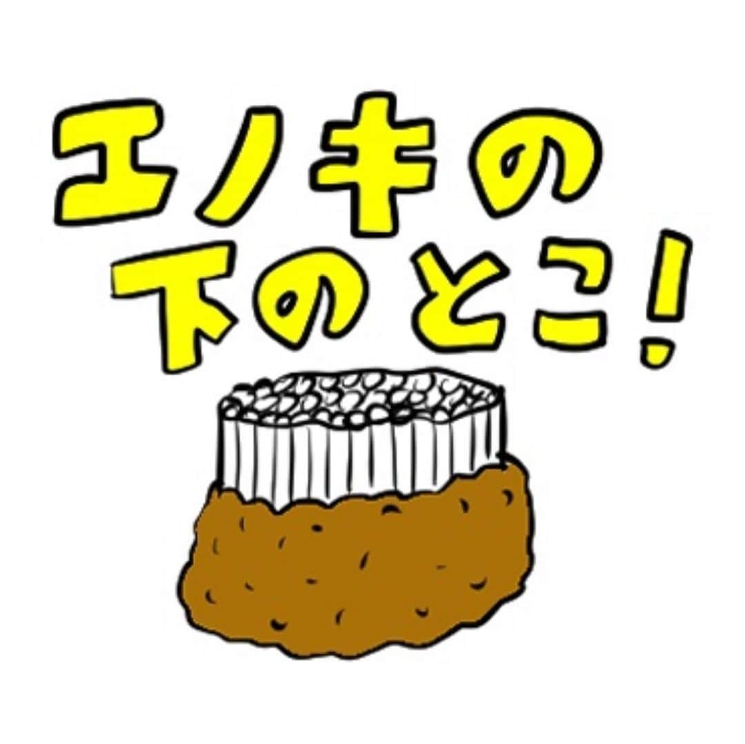 おほしんたろうさんのインスタグラム写真 - (おほしんたろうInstagram)「【LINEスタンプ案21〜30】 . だんだん数揃ってきました！ . たまに質問いただくんですが、リリース時期等々まだ完全に未定なので、気長にお待ちください！ . どれを採用するのかも未定です！ . #おほスタンプ#LINEスタンプ#スタンプ#イラスト#イラストレーター#イラストレーション」4月16日 12時57分 - ohoshintaro