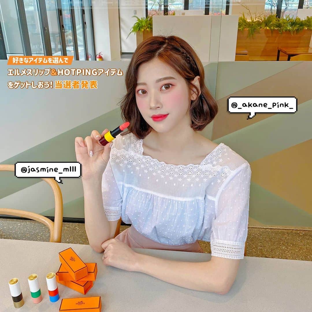 HOTPING公式アカウントのインスタグラム