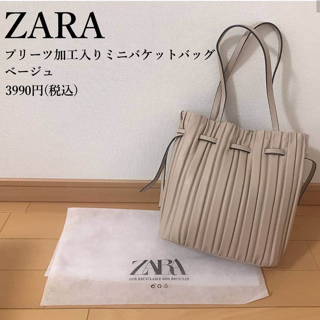 4meee さんのインスタグラム写真 4meee Instagram 発売から大人気の Zara の新作 プリーツ加工入りミニバケットバッグ 春のバッグ新作のなかでもかなり人気で Snsでも話題に 店舗だけじゃなくネットでも注文が相次いでいるんだとか こちらはmサイズ