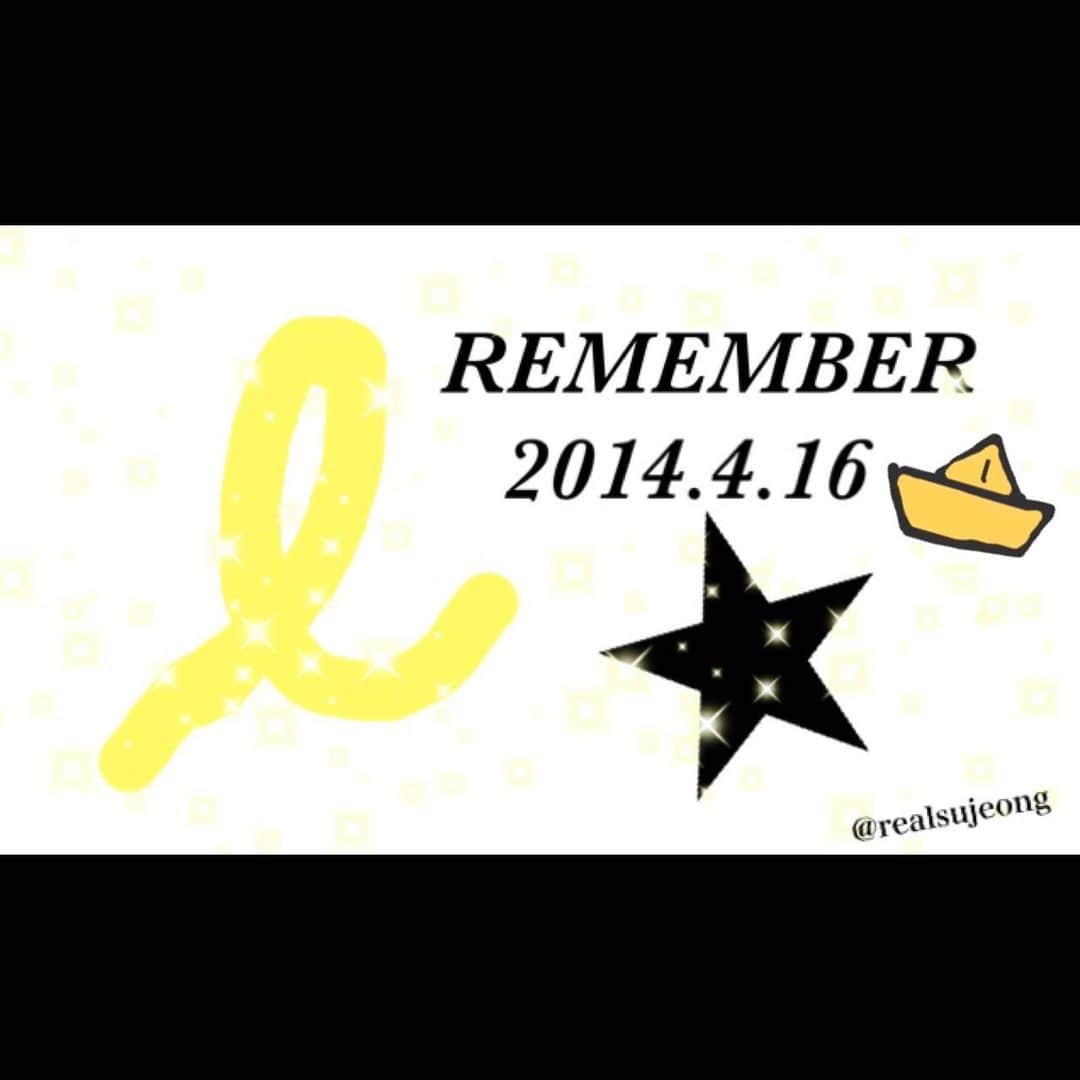 琴乃のインスタグラム：「REMEMBER 2014.0416 🎗🙏 #세월호 #별 #remember #잊지않겠습니다 #korea #remember0416 #0416🎗」