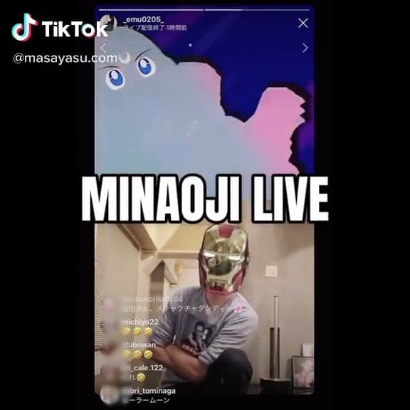 青木伸輔のインスタグラム：「昨夜のMINAOJI LIVEご視聴ありがとうございました！そして昌保監督がTikTokでLIVE模様をアップ！ ○MINAOJI LIVE  毎週月・水・金　21時くらいから 昌保監督　@hiroyuki_masayasu  留奥麻依子さん @_emu0205_  を中心に港区おじさんファミリーの誰かが出る…はずw 昨夜のゲストは富永沙織さん @saori_tominaga  東京カレンダーYouTubeで港区おじさん本編、期間限定で劇場版も配信中！ チャンネル登録お願い致します。 #港区おじさん #東京カレンダー #minaojilive」