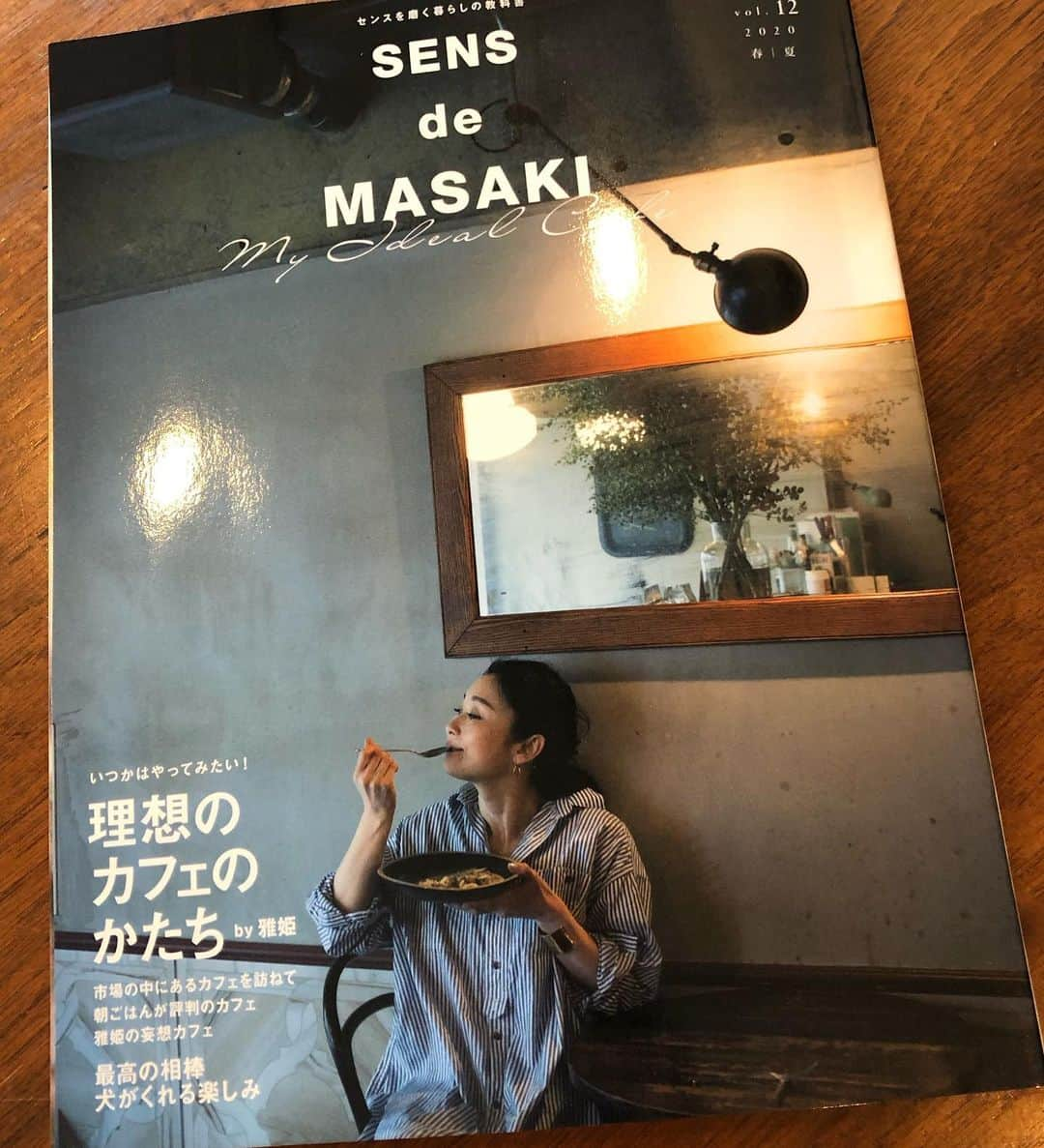 LEEさんのインスタグラム写真 - (LEEInstagram)「雅姫さん発のライフスタイル本「SENS de MASAKI vol.12」が本日、発売になりました⭐️ 撮影がスタートしたのはお正月が開けてまもない1月。それから少しづつ撮りためてきた企画が、こうやって無事に出版されたのは幸運としかいいようがありません。今回もたくさんの方のご協力で本ができました。本当に感謝です🙏  12号目は、雅姫さんの将来の夢をテーマに。‘いつかカフェをやりたい’という雅姫さんが、今気になる３軒のカフェを訪ねて、特別に人気メニューのレシピを教えてももらったり、インテリアの話をじっくり伺ったり。  そして自分だったらどうしようと、雅姫さんの妄想は膨らみます。器、照明、椅子、リネンなど、カフェで使ってみたいイメージを具体的に見せてもらいました。いつか、実現するといいなぁ。  ほかにも、日常の花あしらいなど、暮らしを楽しむ新しいヒントがたっぷり詰まってます。  家で過ごす時間が長い今こそ、おすすめします❤️ #sensdemasakivol12 #magazinelee  #雅姫 #hugowar」4月16日 17時42分 - magazinelee