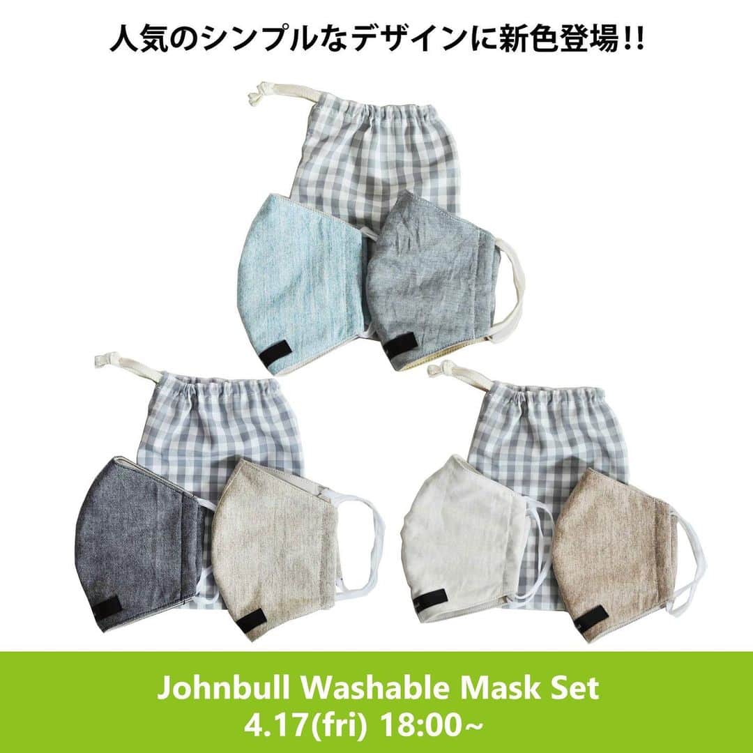 ジョンブルさんのインスタグラム写真 - (ジョンブルInstagram)「【4/17(fri) 18:00~予約スタート】﻿ Johnbull Washable Mask Set!!﻿ ﻿ ﻿ ご好評いただいているJohnbull Washable Mask Setの無地タイプに、新たな新色も追加されて再入荷いたしました！﻿ ﻿ 無地タイプはどんなお洋服にも相性抜群。﻿ 2色セットですので、その日の気分でカラーをお選びください。﻿ ﻿ ﻿ オンラインストアにて再販予約受付は4/17(金)18:00～スタートいたします。﻿ ﻿ ﻿ ﻿ ●詳しくは＞＞＞https://www.privatelabo.jp/contents/news/?p=1533861﻿ ﻿ ●予約ページは＞＞＞https://www.privatelabo.jp/contents/news/?p=1533861﻿ ﻿ ﻿ ﻿ #johnbull #johnbullprivatelabo #johnbullnews #johnbullwashablemaskset #mask #fashionmask #newarrivals #newcolor #johnbullonlinestore #2020ss #ジョンブル #ジョンブルプライベートラボ #ジョンブルマスク #洗えるマスク #ファッションマスク #ナイトマスク #布マスク #予約受付開始 #予告 #お知らせ #2020年春夏」4月16日 18時15分 - johnbull_private_labo