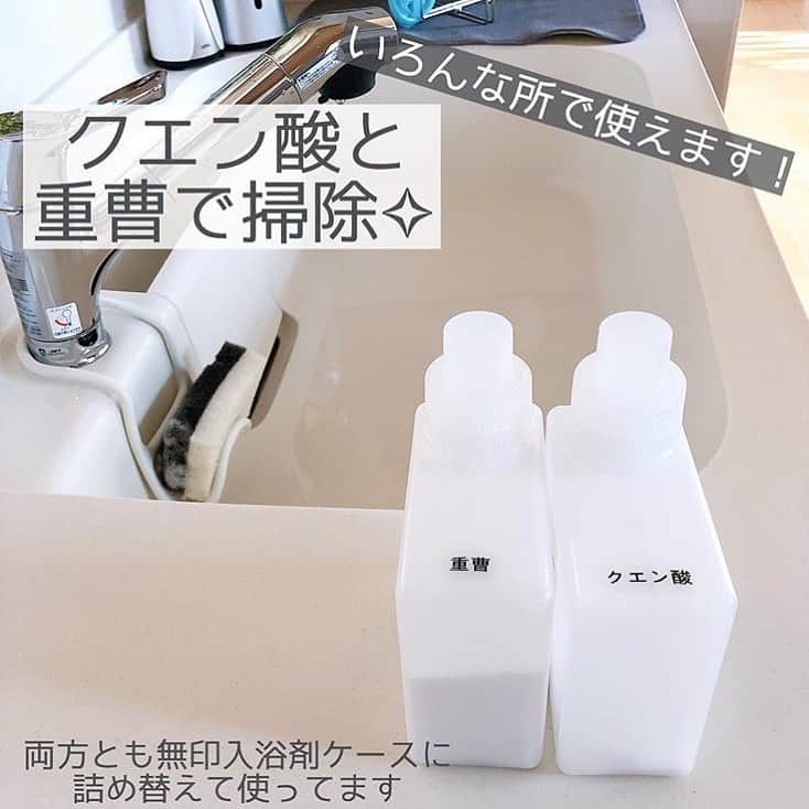 Locariのインスタグラム：「【せっかくお家にいるから！見て見ぬふりをしていた場所の大掃除作戦】 Photo by @aaasaki25 さん . . #ていねいな暮らし #掃除#お風呂掃除#おうち時間 #片付け#そうじ#掃除好き」