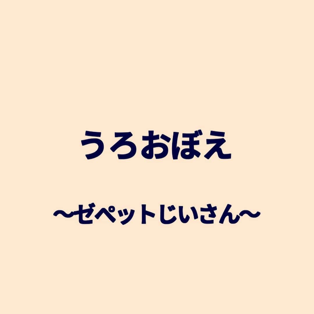 秋山寛貴さんのインスタグラム写真 - (秋山寛貴Instagram)「●うろおぼえ45 #ゼペットじいさん #ピノキオ #見ずに描いてみる #よくがんばった #ぼんやりな割にだいぶ寄せることに成功した #たしか小さかったメガネ #唯一自信のあったヒゲ #ぼんやりの記憶を形にしたら近かった髪型 #エプロンがあればすごかった #やさしい顔のおじいさん #確認前「近所に新しいお店オープンしてるの見つけたじいさん」  #ハナコ秋山うろおぼえ#絵#イラスト#落書き#ラクガキ#漫画#マンガ#ドローイング#illustration#manga#art#artwork#arthubfriends#おうち時間」4月16日 18時17分 - hanaconoakiyama