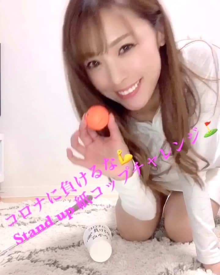 ひかりのインスタグラム