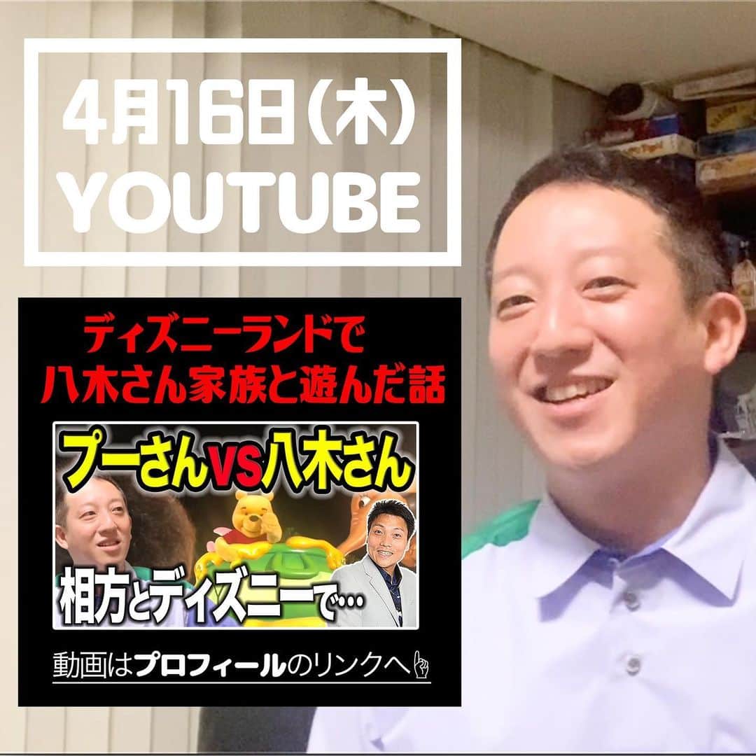 高橋茂雄のインスタグラム