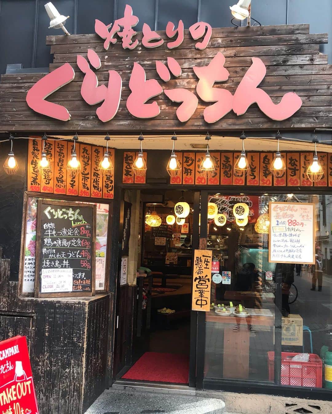 渡部太基のグルメインスタ