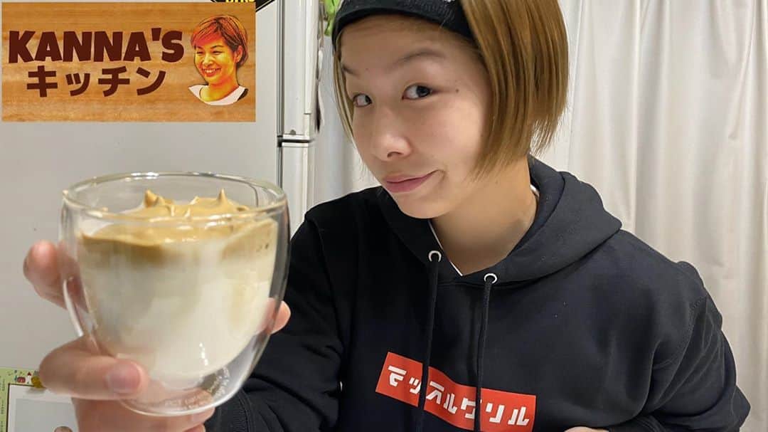 浅倉カンナのインスタグラム：「YouTube更新しました！  韓国で大人気のダルゴナコーヒーを作りました！  ぜひ見てくださいね！  #YouTube #浅倉カンナ #ダルゴナコーヒー #浅倉ファミリーチャンネル」