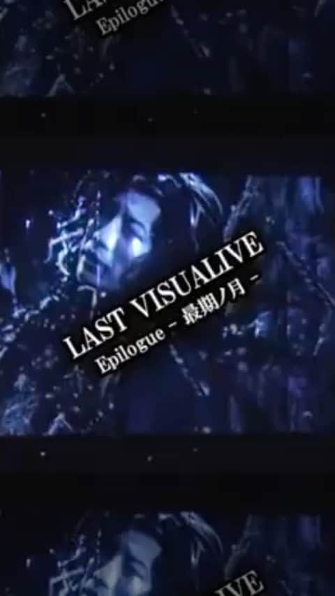 のインスタグラム：「【GACKT 20th ANNIVERSARY WOWOW SPECIAL】 4/29（水・祝）GACKT 20th ANNIVERSARY LIVE TOUR 2020「KHAOS」 https://www.wowow.co.jp/special/016059  Original Post @GACKT  #GACKT #KHAOS #VISUALIVE #LASTVISUALIVE #最期ノ月 #LASTMOON  #Epilogue #stayhome」