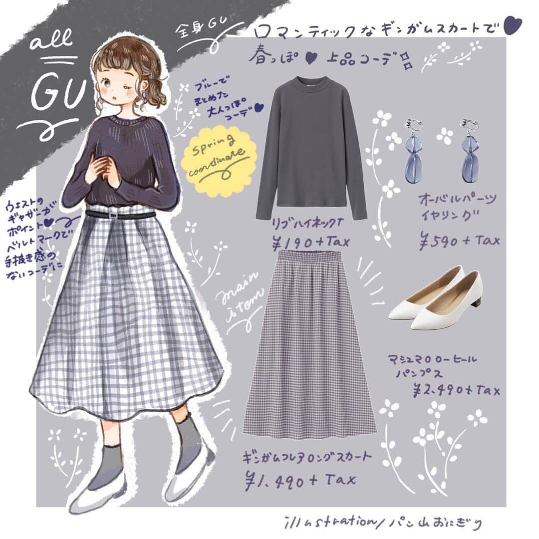 Michill Officialさんのインスタグラム写真 Michill Officialinstagram 全身gu ロマンティックなギンガムスカートで 上品な春コーデ 風になびく ふんわりシルエットが春らしさを演出してくれるgu ギンガムフレアロングスカート はこの春マストバイの旬