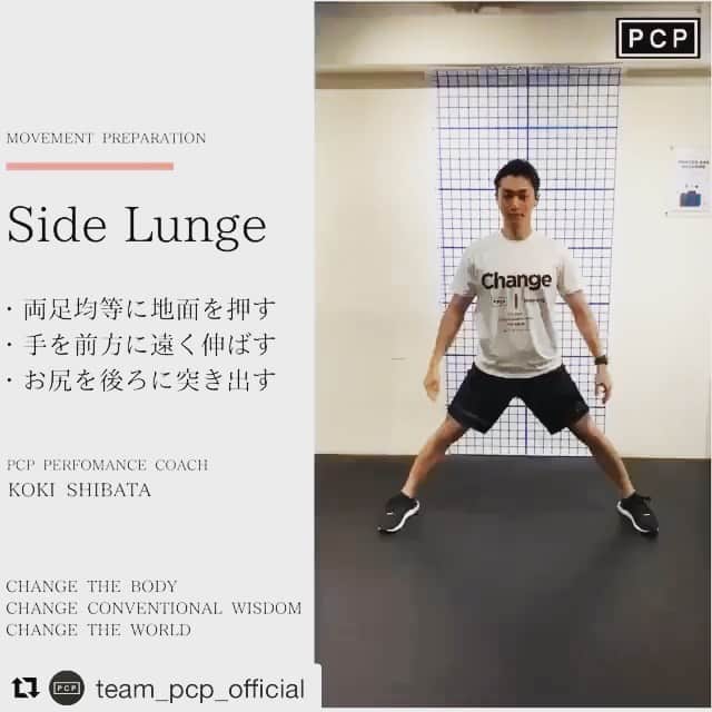 吉田輝幸のインスタグラム：「PCPの家トレ  座ってばかりで足が弱くなるから  1時間に一度は軽く運動しよう」