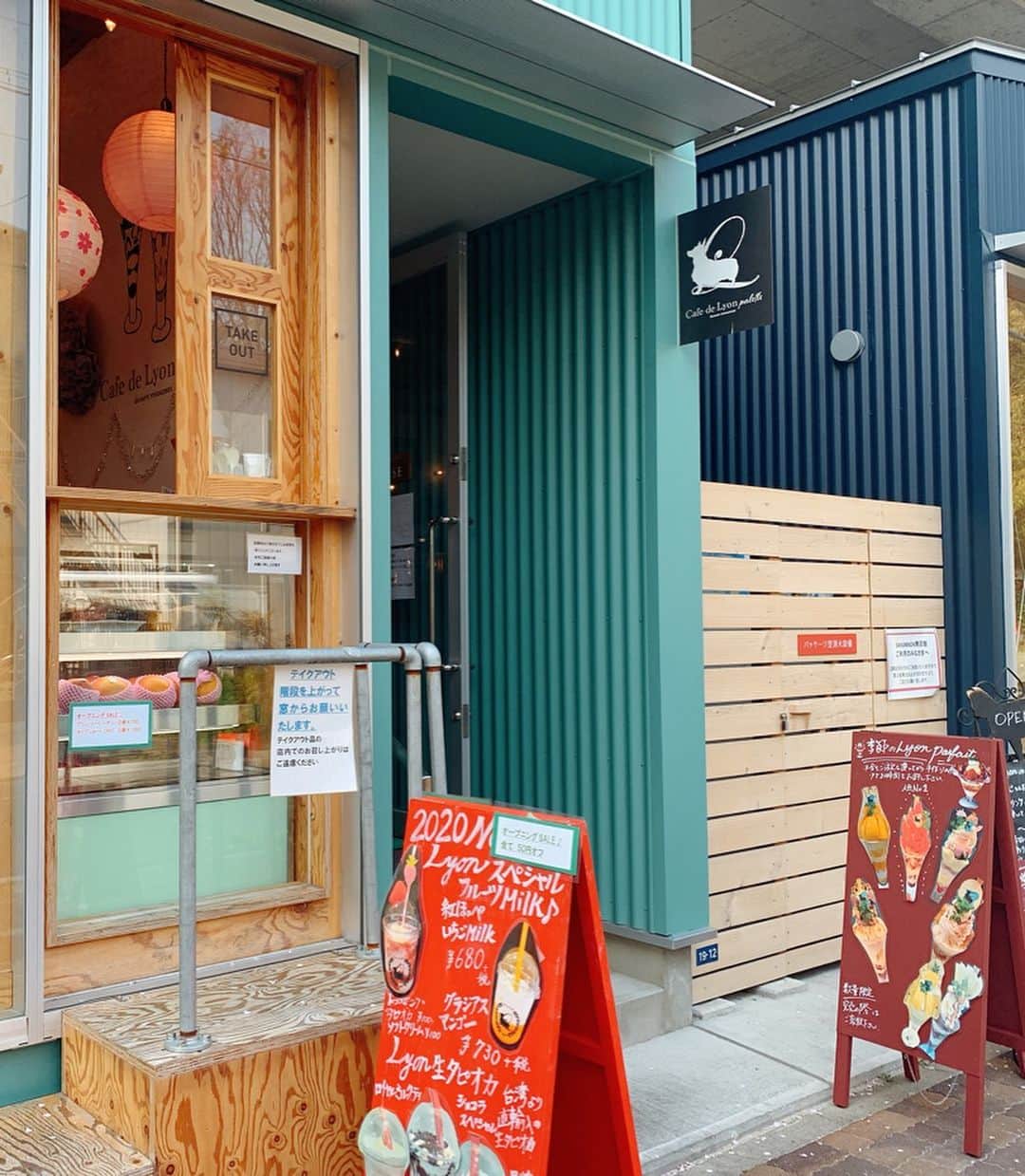 加藤里奈さんのインスタグラム写真 - (加藤里奈Instagram)「. 尼ヶ坂駅にある、SAKUMACHI商店街🤍 . 最近話題なの、みんな知ってるかな😚 . 私も月に1.2回は行ってて お散歩がてらにパフェやドリンクを たべてるよ❤️ . 店内もおしゃれだけど、 テイクアウトメニューもすごく充実してるみたい！✌︎ . 私は、つばめパンの焼き立て食パンとタピオカドリンク、ohagi3のわらび餅やお菓子をお持ち帰りしたよ🌸✌︎ . 尼ヶ坂駅から清水駅の間に いっぱいおしゃれな店舗が並んでて とってもおすすめ❤︎ . #ootd #fashion #instafood #instagram #instalike  #hairstyle #outfit #code #coordinate #style #stylepoint #instafashion #instagood #instalike #ファッション #撮影 #ヘアアレンジ #ヘアスタイル #アレンジスタイル #ヘア #かとこ #コーディネート #コーデ #かとこーで #今日の服 #さくまち商店街 #sakumachi商店街 #尼ヶ坂駅 #清水駅」4月16日 19時20分 - katoco0326