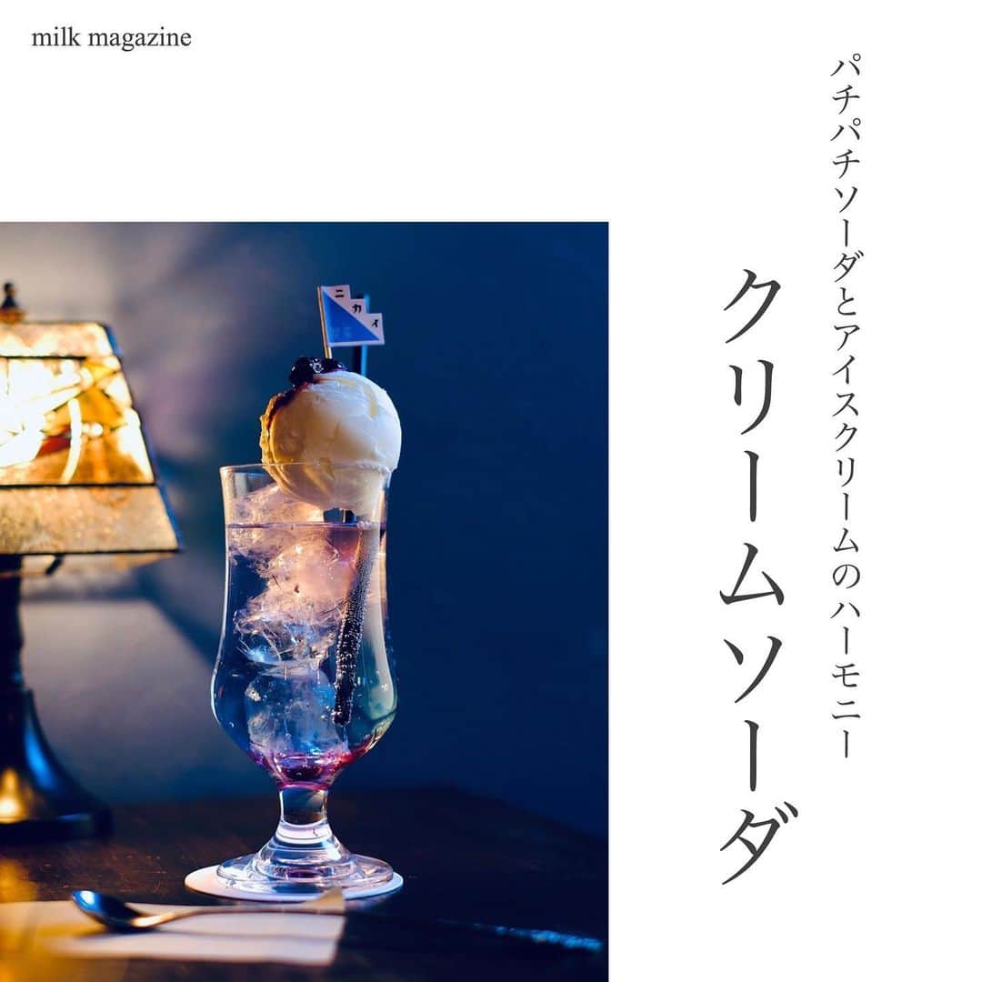 MOVE / ムーブのインスタグラム