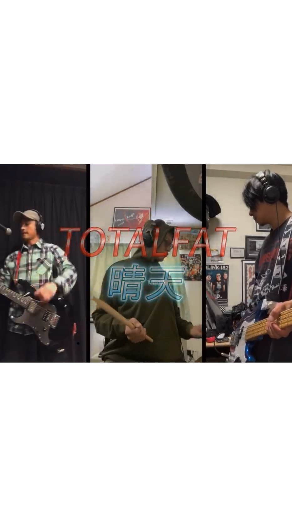 TOTALFATのインスタグラム：「🔥🤘🔥🤘🔥🤘 #待ち合わせはライブハウスで #TOTALFAT #TF_HOMESESSION #音楽を止めないTF」