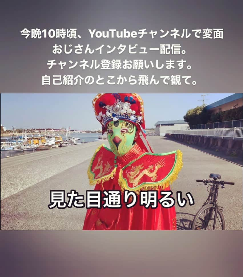 西野恭之介さんのインスタグラム写真 - (西野恭之介Instagram)「YouTubeチャンネル登録お願いします。 明日からライブのコント映像も配信します。コントもどんどんあげていきます。  #変面 #コント #チョップリン」4月16日 20時47分 - choplin_nishino