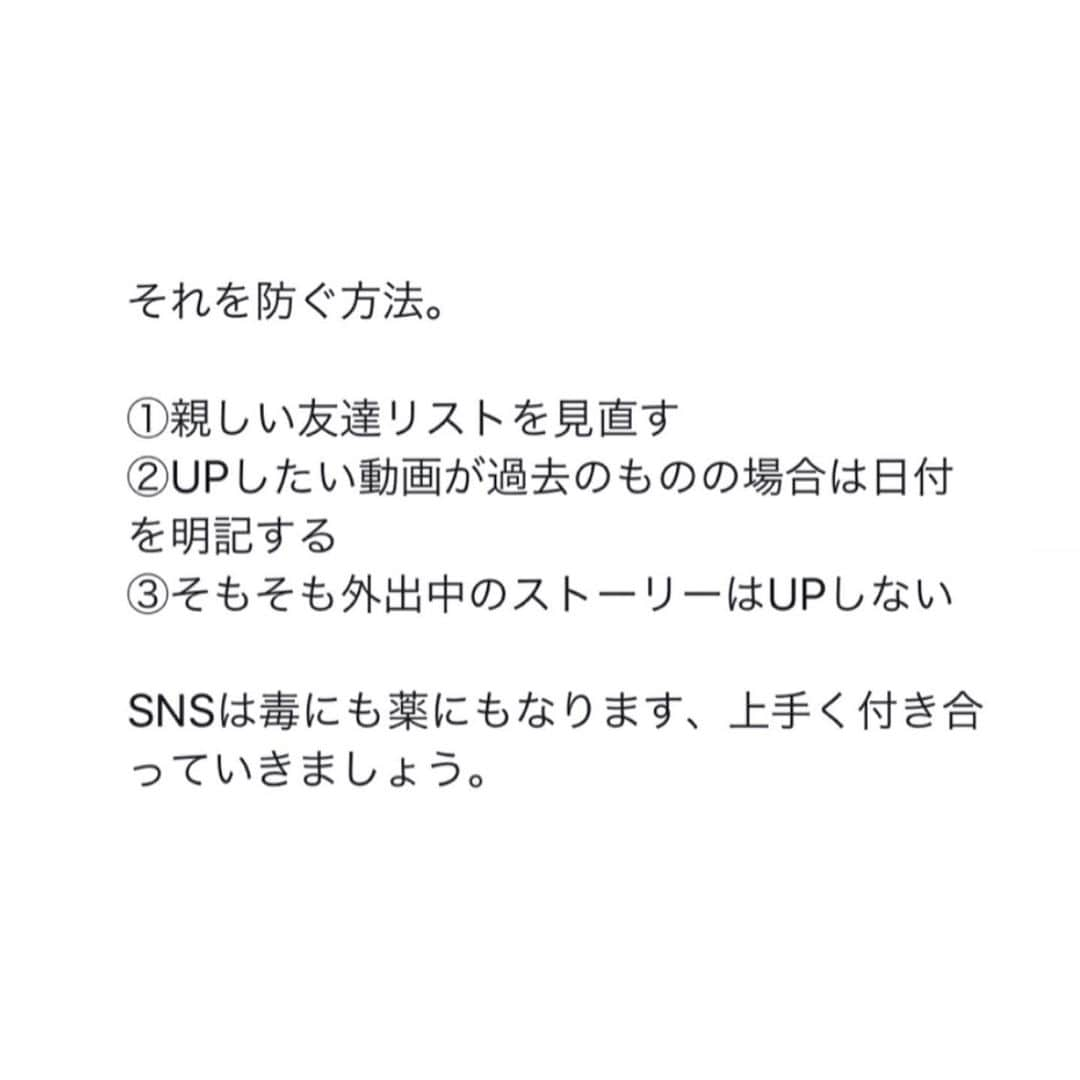 pantoviscoさんのインスタグラム写真 - (pantoviscoInstagram)「「SNS保安協会よりお知らせ」 #T寧な暮らし #パントビスコツイッター」4月16日 21時10分 - pantovisco