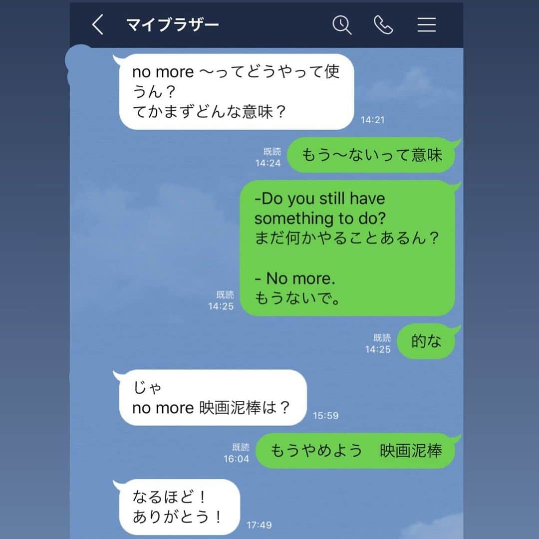 超絶シンプル英会話♪のインスタグラム