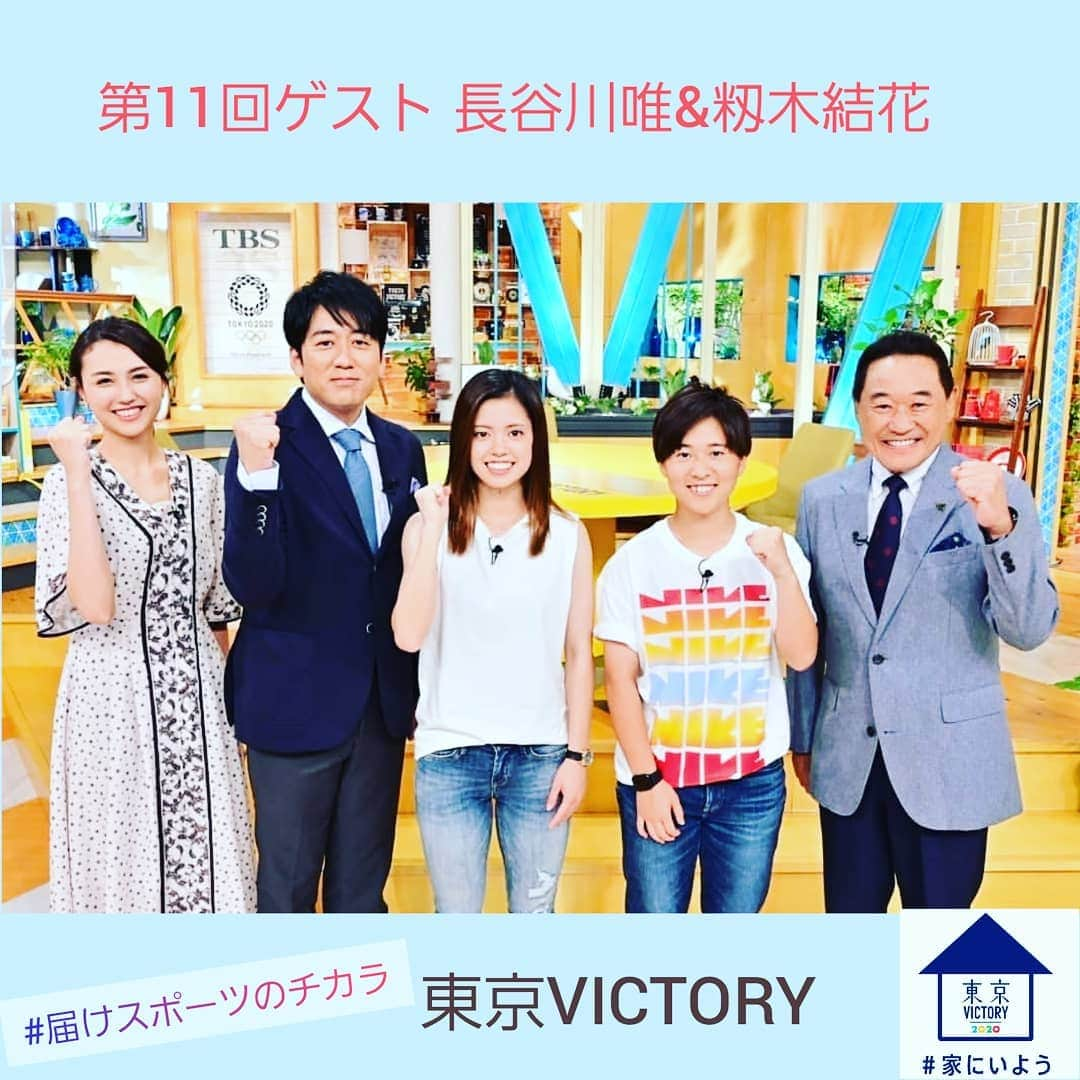 TBS「東京VICTORY」のインスタグラム