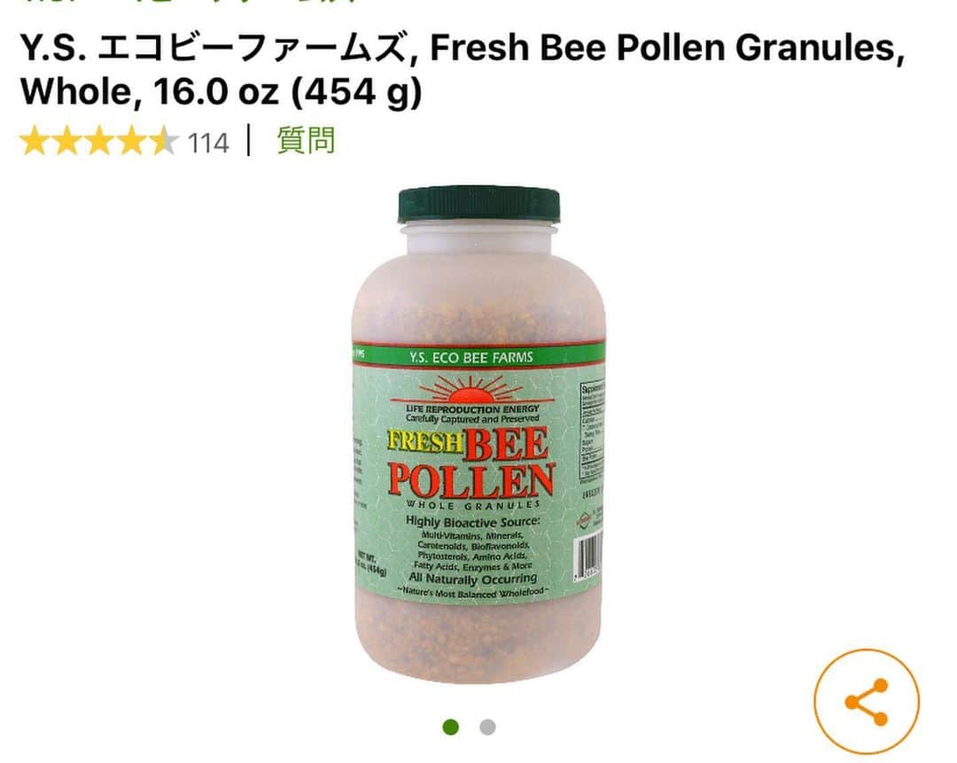 藤田りえさんのインスタグラム写真 - (藤田りえInstagram)「iHerb購入品♡﻿ 何度もリピートしているものたち。﻿ ﻿ ギーもビーポーレンも日本で買うより断然お買い得！﻿ ビーポーレンは、２月後半から摂取するようにしていたら、息子の花粉症がいつもよりマシだったよ。﻿ ﻿ ローハニーはいろいろなメーカーを試しているところ。こちらも美味しいといいなー♡ ちなみに、私はマヌカハニーは食べないかな。﻿ ﻿ プロテインアーモンドは、早朝のロケの時にとても重宝してる。プロテイン入りなのに美味しくて、開けちゃうと全部食べてしまう。。。　﻿ ﻿ #藤田りえ﻿ #アナウンサー #フリーアナウンサー #アナウンサー藤田りえ #iHerb #iHerb購入品 #アイハーブ #アイハーブ購入品 #アイハーブおすすめ #アイハーブお気に入り #ギー #ビーポーレン #ローハニー #プロテイン #美味しいプロテイン #プロテインチョコレート」4月17日 9時40分 - rie_fujita.ana